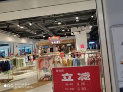 门面-汉堡王(砂之船店)