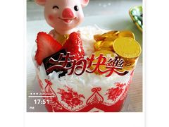 -福晶园益生菌蛋糕面包(紫荆山店)