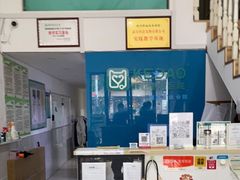 -科道动物医院·急重症中心(万达院)