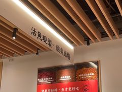 -江渔儿酸菜鱼(曜一城店)