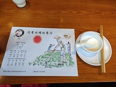 -晋情·游子轩(梅花路店)