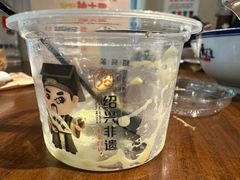 -绍兴老味道·非遗门店(银泰城店)