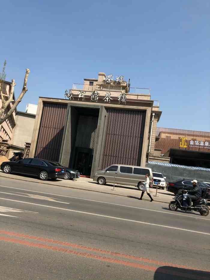 汤公馆茶楼(南市店)-"朋友请吃饭有幸去过一次,服务员都很热情,.