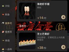 -白石の深夜食堂(泰华店)