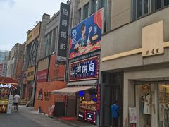 -五号法甜(二七万达店)