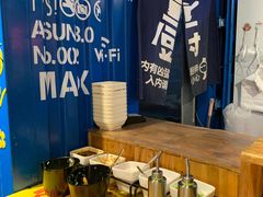 -阿上阿上麻辣香锅&麻辣烫(朝阳蓝色港湾店)