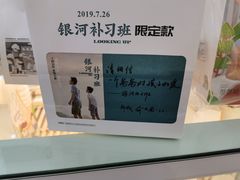 -爸爸糖手工吐司(贵阳花果园购物中心店)