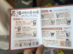 -茶颜悦色(花园道店)