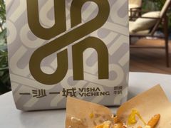 -一沙一城·岩烤牛扒(深圳首店)