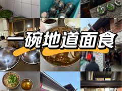 -正宗杨记普洱酸醋米线(总店)
