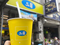 -50嵐鲜茶专卖连锁店(金城镇店)