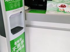 -老乡鸡(肥东文一名都店)