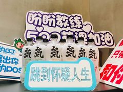 -SUPERMONKEY超级猩猩健身(珠江新城店)