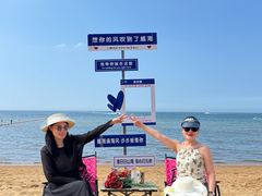 -威海国际海水浴场旅游区