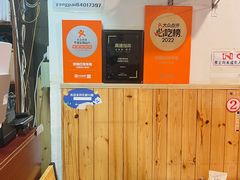 -玫瑰红烤羊排(北新桥三条店)