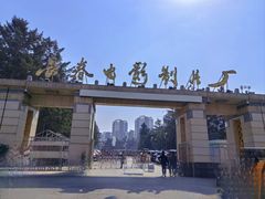 -长影旧址博物馆