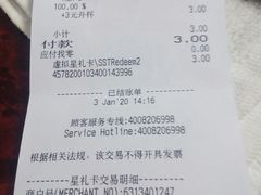 -星巴克(七宝领展广场1F店)