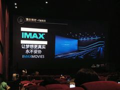 -万达影城(南宁印象城IMAX店)