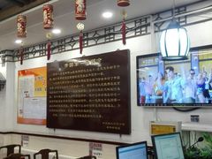 -玉华台饭庄(裕中西里小区店)