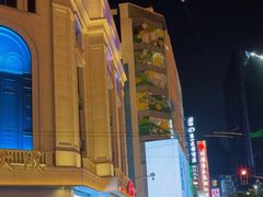 -上海市第一医药商店(南京东路店)