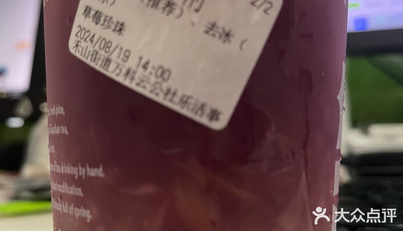 这一杯葡萄味好浓