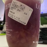 这一杯葡萄味好浓
