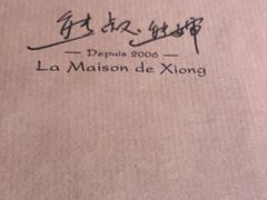 -熊叔熊婶面包房(团结湖店)