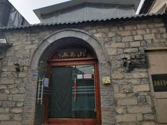 -山与海文化酒店(芙蓉街大明湖店)