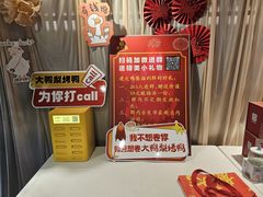 -大鸭梨烤鸭(枣园店)