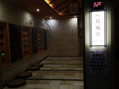 -极乐汇汗蒸会馆(杭州店)