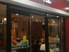 门面-永和大王(龙德广场店)