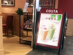 -COSTA COFFEE(西贸凯德晶品4层2店)
