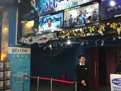 -SFC上影影城(新世界店)