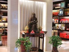 -七彩云南庆沣祥茶庄(金融街店)