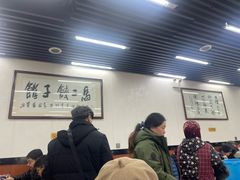 -回坊马二饺子馆