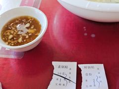 -青岛锅贴(洛阳路分店)