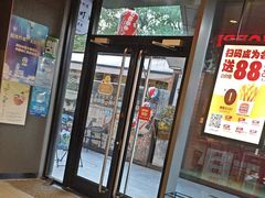 -汉堡王(徐汇绿地缤纷店)