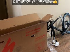 -SPECIALIZED闪电自行车(建国西路店)