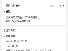 -上海小南国(金桥国际广场店)