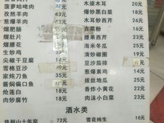 -三合盛包子(盘锦路店)