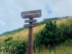-石塘人家