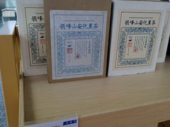 -张家界荷花国际机场