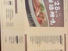 -醉辉皇上海之巅(上海中心大厦店)