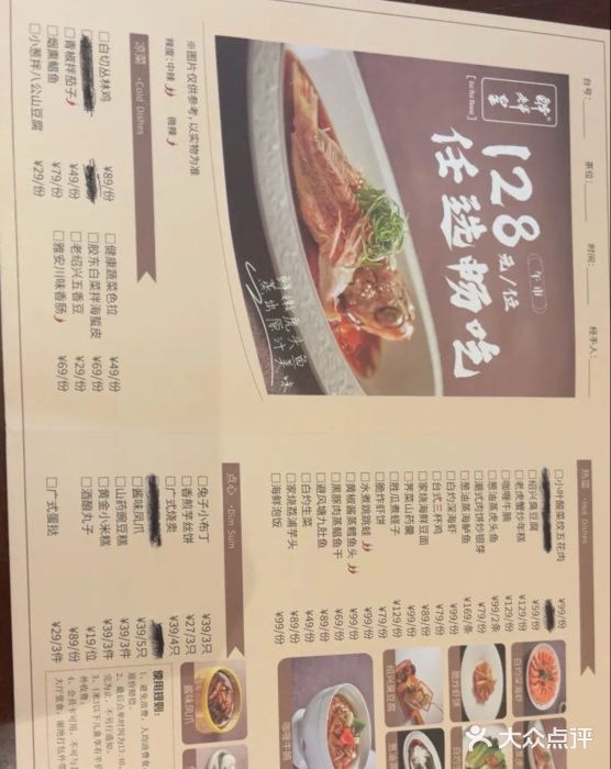 醉辉皇上海之巅(上海中心大厦店)图片