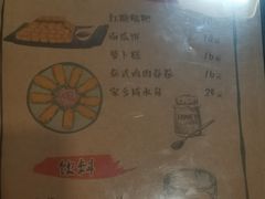 -本味友膳·茶餐厅(和达中心城店)