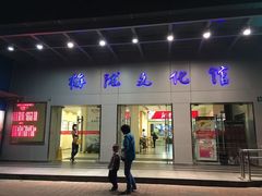 梅陇文化馆-梅陇文化馆