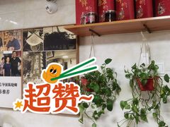 -人和水上飘(第一家店)