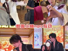 -南宁方特东盟神画