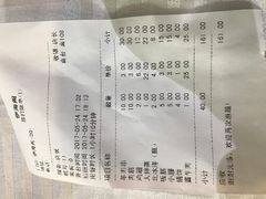 账单-四合義清真·老北京爆肚小吃涮肉