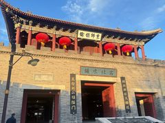 -古关火锅店(古北水镇景区店)
